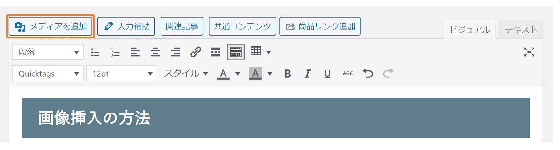 SSL化の問題解決