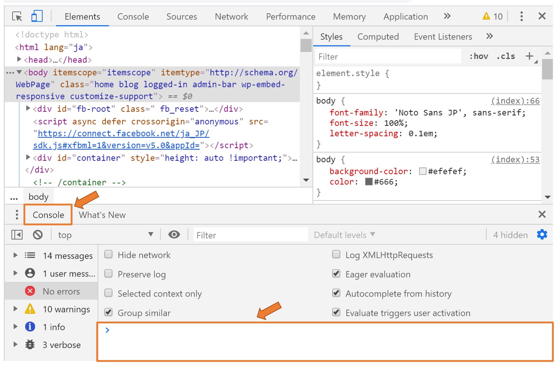 SSL化原因の追究