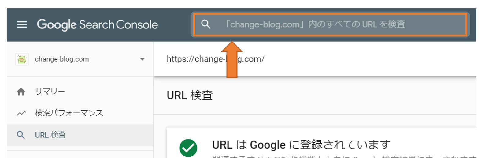 クローラーを呼び込む方法