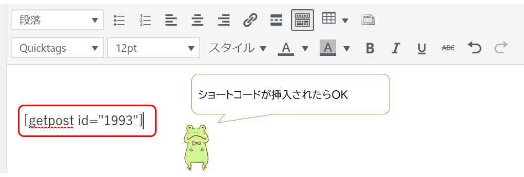 Diverでの内部リンクの設定方法