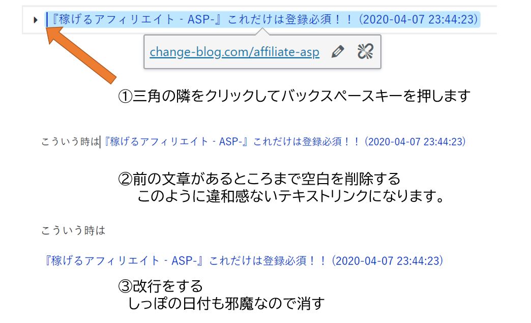 Diverでの内部リンクの設定方法