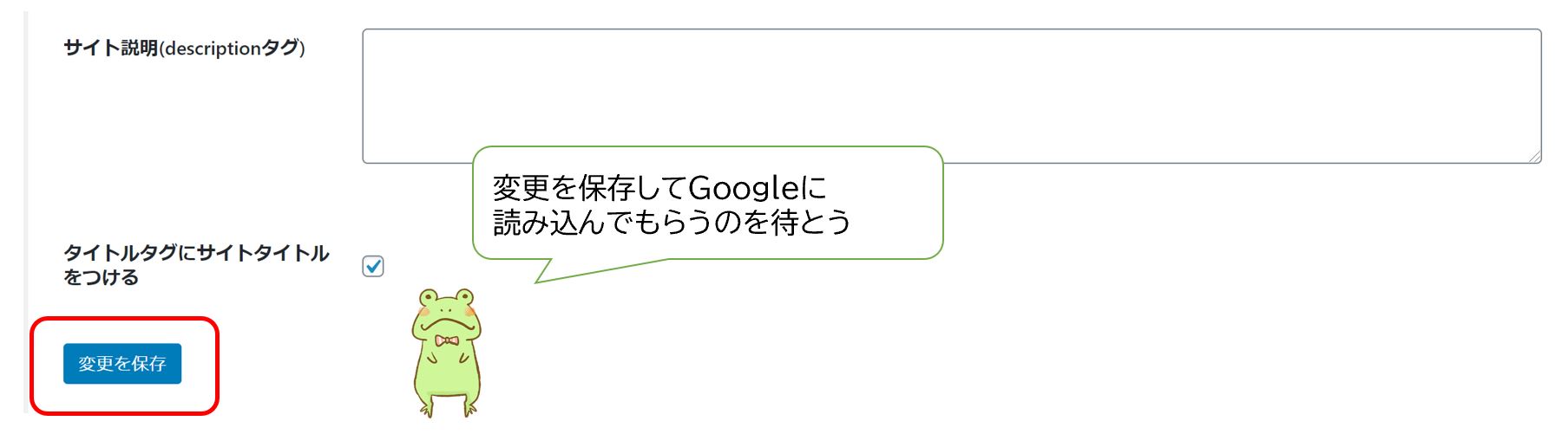 Diverでのメタディスクリプションの設定
