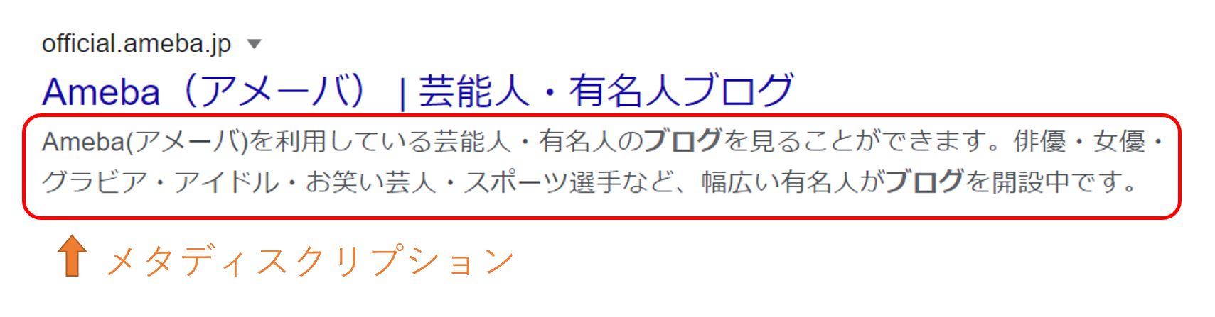 Diverでのメタディスクリプションの設定