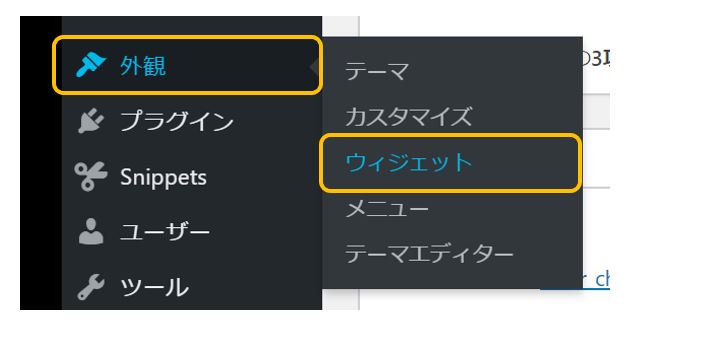 Diver-ウィジェット