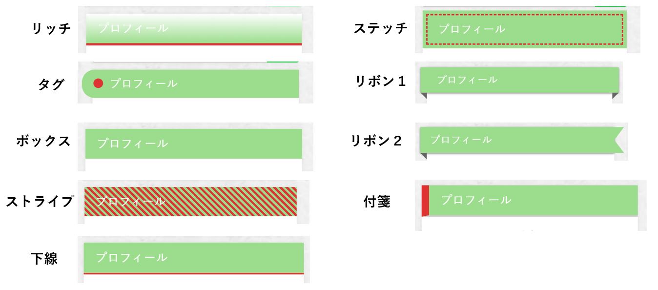Diver-サイドバー・ウィジェット変更設定