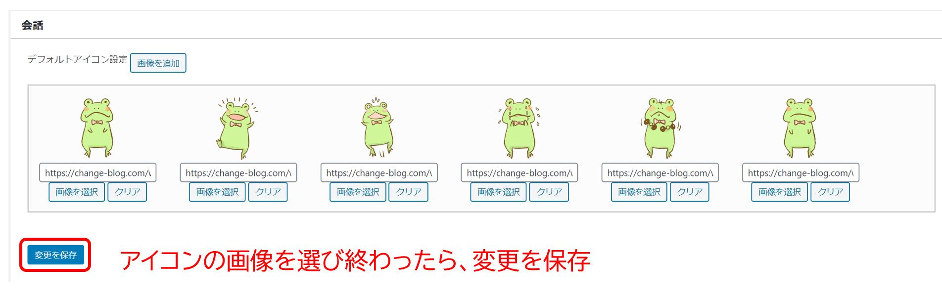 Diver-会話アイコン