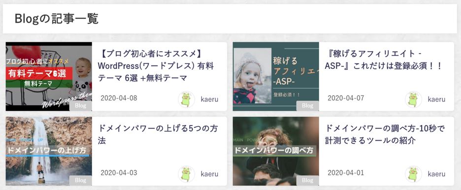 Diver-抜粋文字数